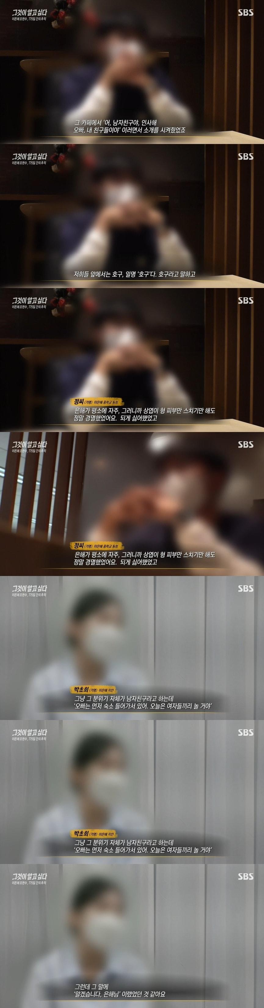 본문 이미지 - SBS ⓒ 뉴스1