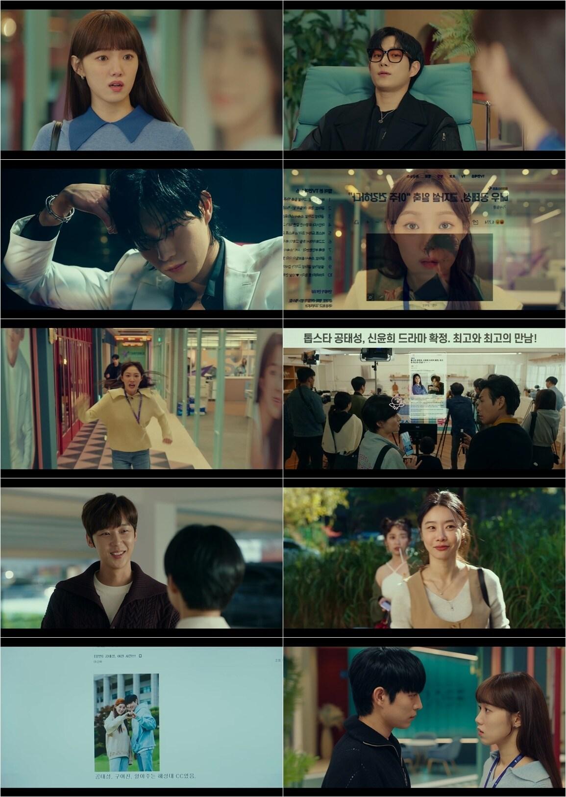 본문 이미지 - tvN 캡처 ⓒ 뉴스1