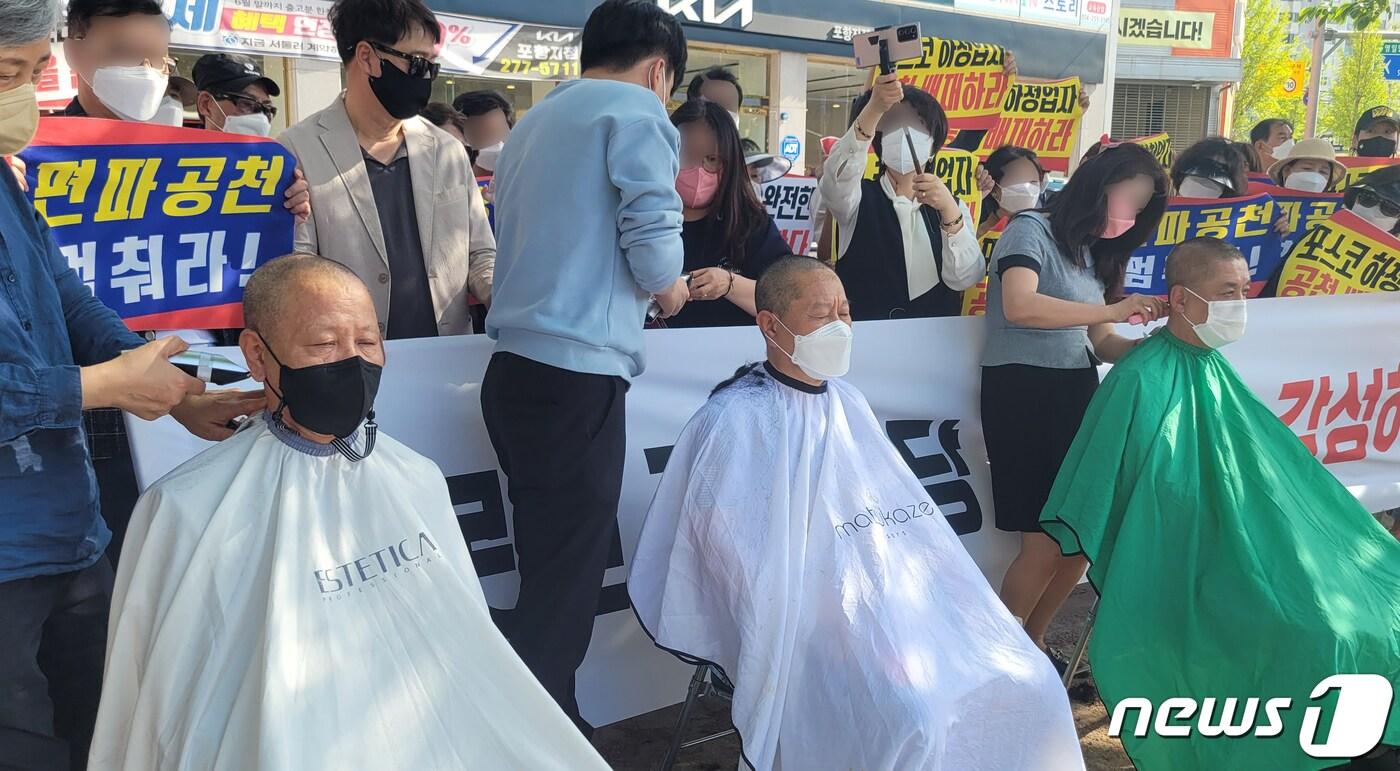 본문 이미지 - 24일 오후 경북 포항시 북구 장량동 국민의힘 김정재의원(포항북) 사무실 앞에서 시민들이 "경북도당이 6·1지방선거를 앞두고 지난 22일 실시한 포항시장 공천과정에서 특정후보를 탄락시키기 위한 여론조사를 실시했다"며 도당 위원장인 김정재의원은 책임을 지고 사퇴할 것＂을 촉구하는 삭발식을 하고 있다. 중앙당 공천심사위원회는 23일 포항시장 예비후보에 대한 여론 조사 등이 적절하지 못했다며 경북도당에 공천을 다시 할 것을 지시했다.(독자제공)2022.4.24/뉴스1 ⓒ News1 최창호 기자