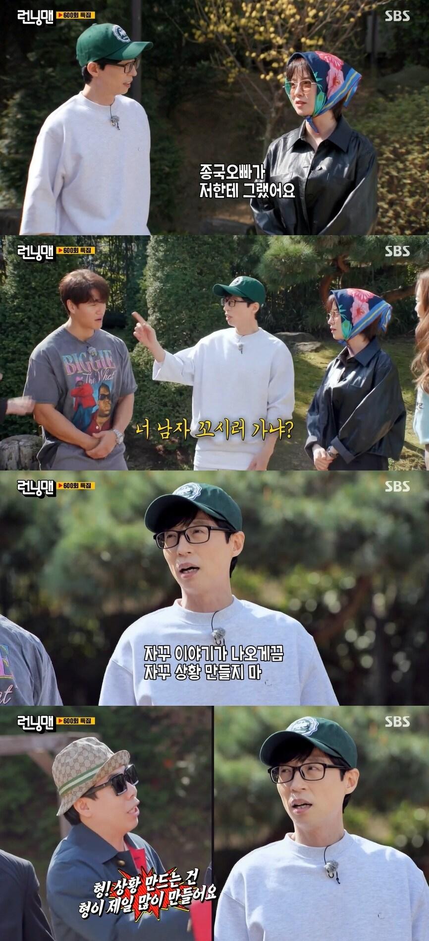 본문 이미지 - SBS 방송화면 갈무리 ⓒ 뉴스1