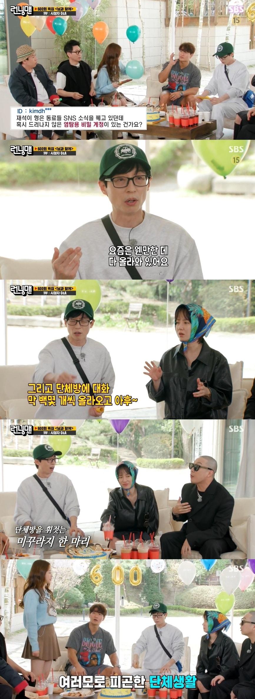 본문 이미지 - SBS 방송화면 갈무리 ⓒ 뉴스1