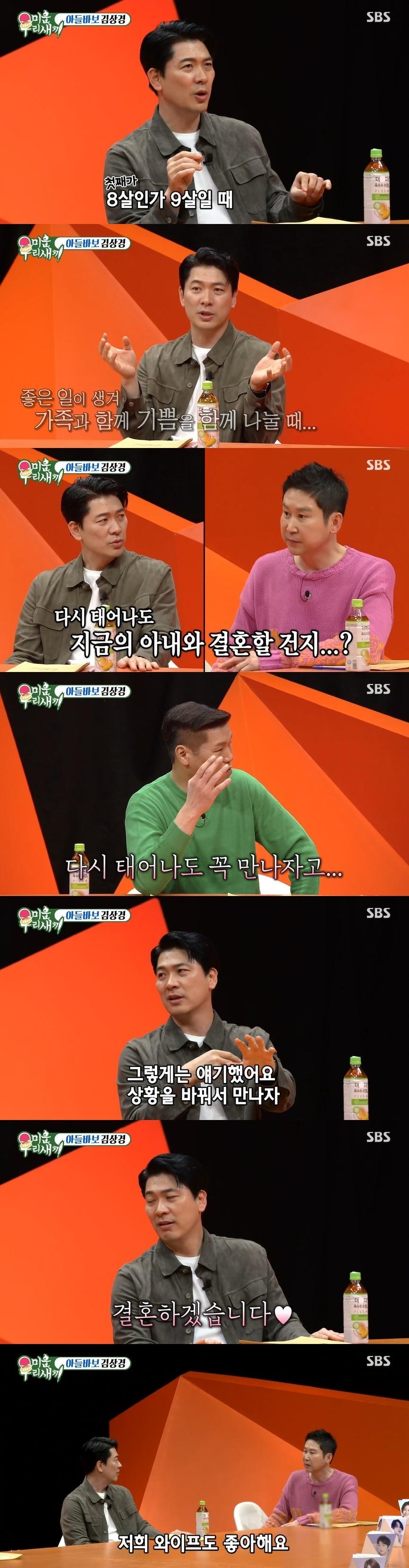 본문 이미지 - SBS 방송화면 갈무리 ⓒ 뉴스1