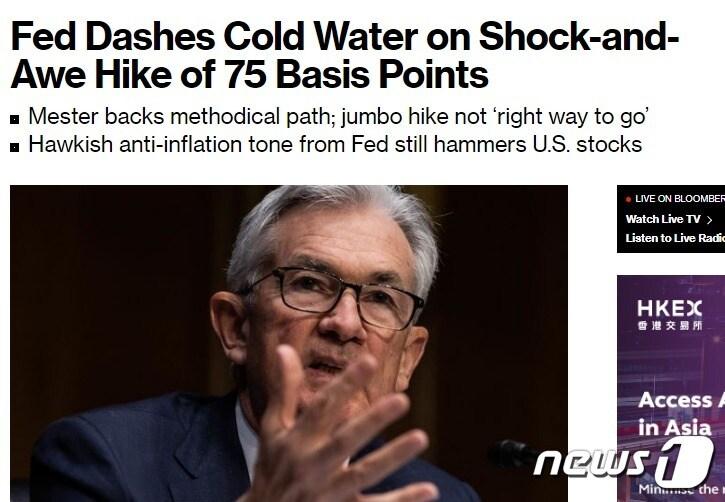 본문 이미지 - 해당 기사 - 블룸버그 갈무리