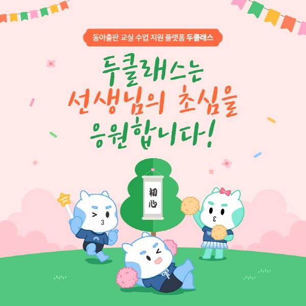 본문 이미지 - ⓒ 뉴스1