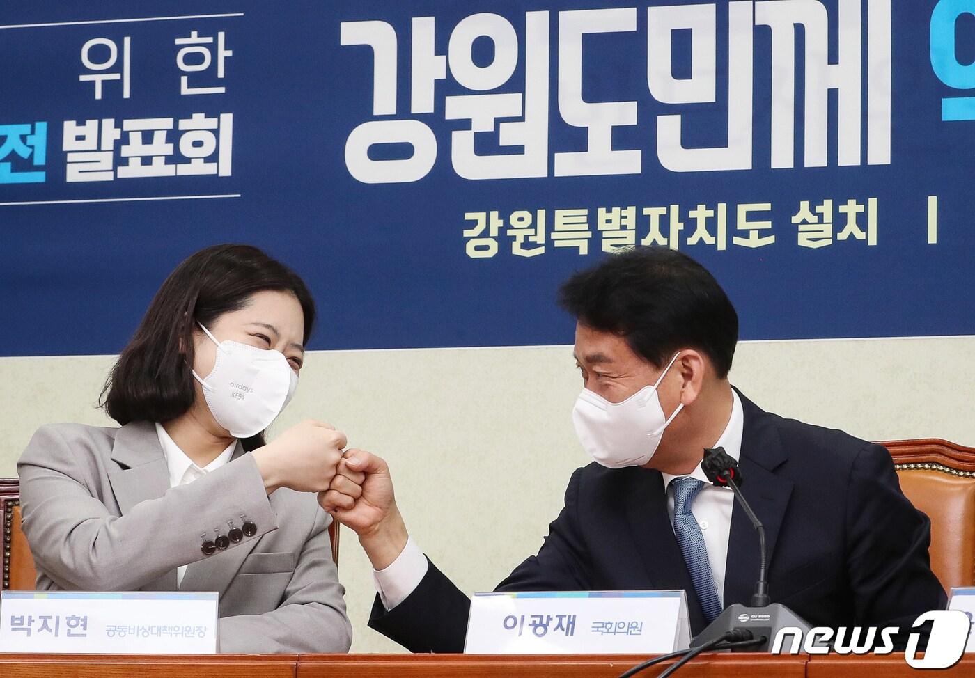 본문 이미지 - 6·1 지방선거 강원도지사 출마 선언을 한 이광재 더불어민주당 의원(오른쪽)이 25일 국회에서 열린 강원도를 위한 민주당 5대 비전 발표회에서 자신을 강원 출신이라고 소개한 박지현 공동비상대책위원장과 주먹 인사를 하고 있다. (공동취재) 2022.4.25/뉴스1 ⓒ News1 유승관 기자