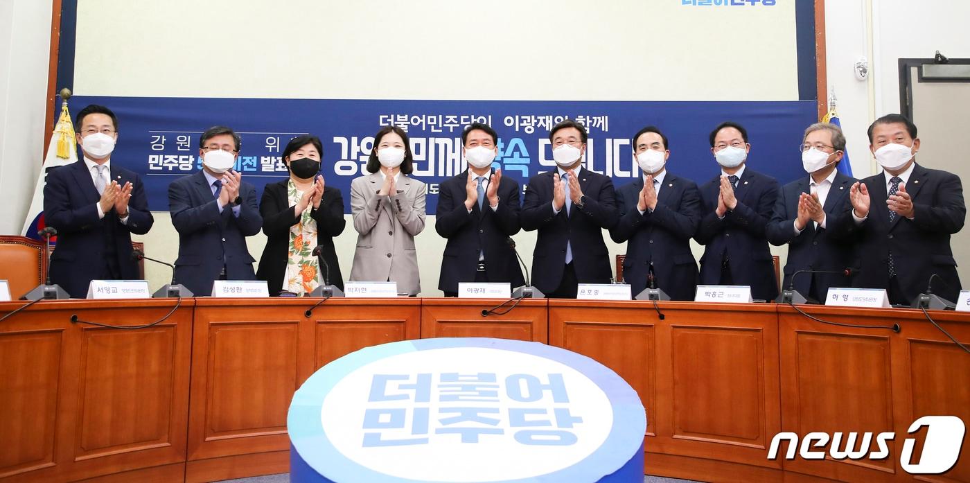 본문 이미지 - 6·1 지방선거 강원도지사 출마 선언을 한 이광재 더불어민주당 의원이 25일 국회에서 열린 강원도를 위한 민주당 5대 비전 발표회에서 강원 출신 참석자들과 함께 기념촬영을 하고 있다. 왼쪽부터 박성준 비서실장, 김성환 정책위의장. 서영교 행안위원장, 박지현 공동비상대책위원장, 이광재 강원도지사 후보, 윤호중 공동비상대책위원장, 박홍근 원내대표, 허영 강원도당위원장, 송기헌의원, 김병주의원. (공동취재) 2022.4.25/뉴스1 ⓒ News1 이재명 기자