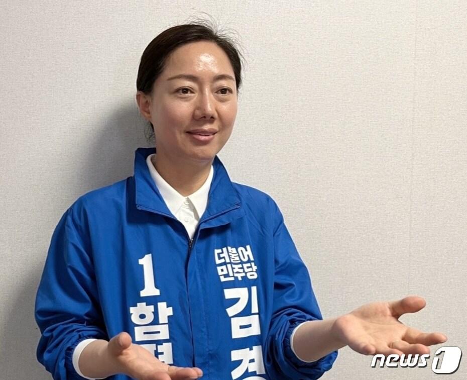 본문 이미지 - 김경자 더불어민주당 함평군수 예비후보. ⓒ News1