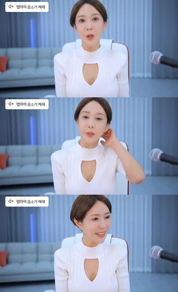 본문 이미지 - 사진=슈 플렉스티비 라이브방송 갈무리 ⓒ 뉴스1