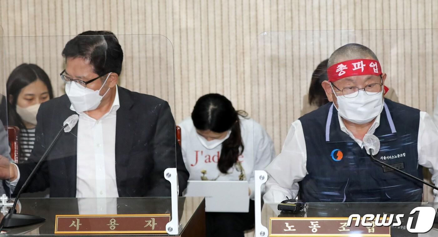본문 이미지 - 조장우 서울시버스운송사업조합 이사장(왼쪽)과 박점곤 서울시버스노동조합 위원장이 지난 25일 서울 영등포구 서울지방노동위원회에서 열린 조정회의에서 굳은 표정을 하고 있다. 서울지방노동위원회는 25일 오후 11시54분 조정회의를 속개하고 "여전히 의견 차이가 커서 합의에 이르거나 조정을 성립시키지 못했다＂고 밝혔다. 서울시 시내버스 노사가 이 날 자정까지 합의에 실패하면서 노조는 오늘 오전 4시부터 서울 시내버스 운행을 중단할 수 있다. 2022.4.26/뉴스1 ⓒ News1 장수영 기자