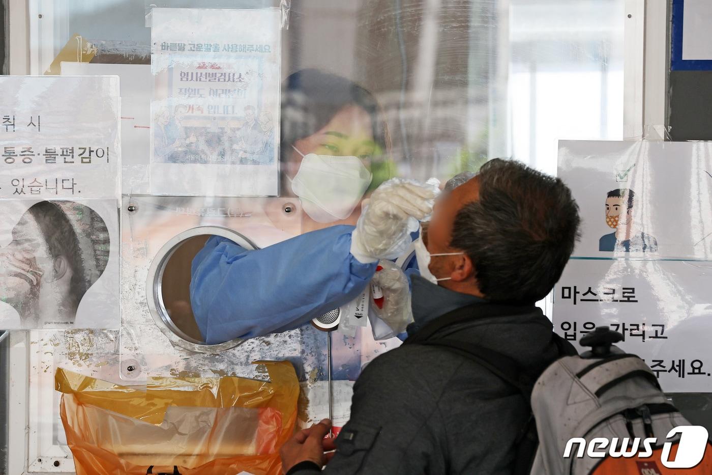본문 이미지 - 지난 4월 26일 오전 서울 중구 서울역광장 임시선별검사소에서 한 시민이 코로나19 검사를 받고 있다. 2022.4.26/뉴스1 ⓒ News1 조태형 기자