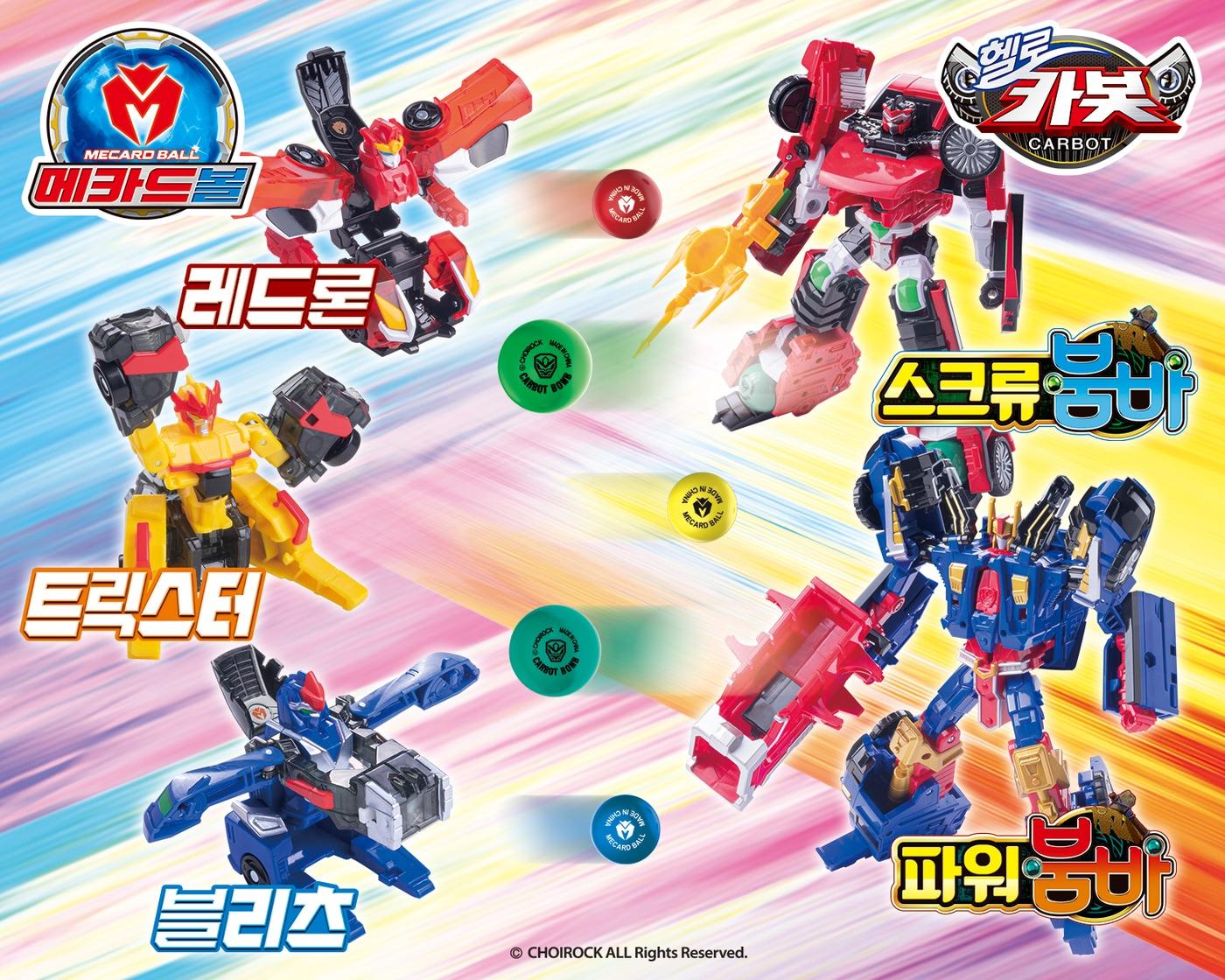 본문 이미지 - 초이락 어린이날 100주년 기념 신작 완구(초이락컨텐츠컴퍼니 제공) ⓒ 뉴스1