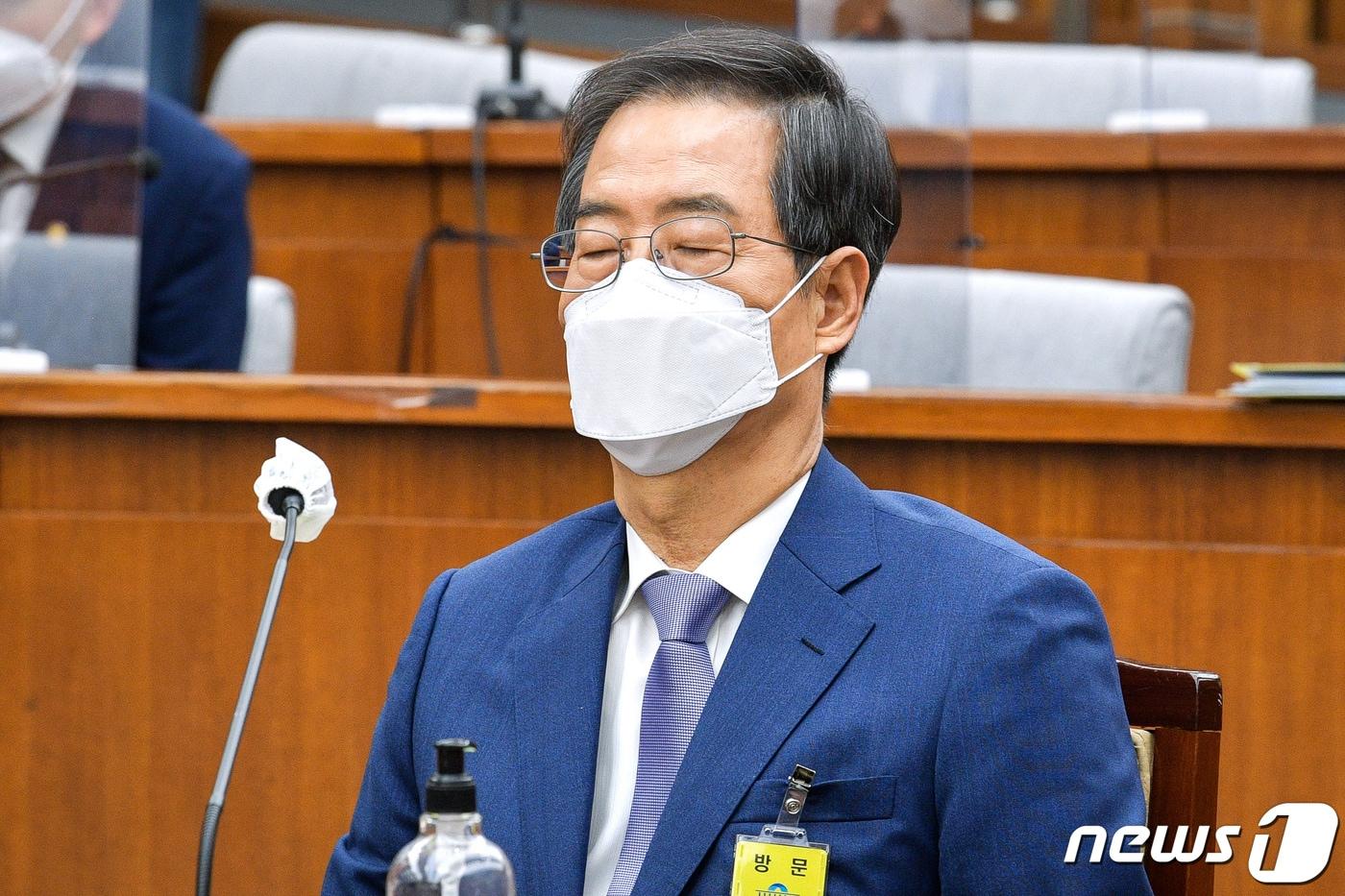 한덕수 국무총리 후보자가 26일 서울 여의도 국회에서 열린 인사청문회에 출석, 의원들의 의사진행발언을 들으며 눈을 감고 있다.  (공동취재) 2022.4.26/뉴스1 ⓒ News1 유승관 기자
