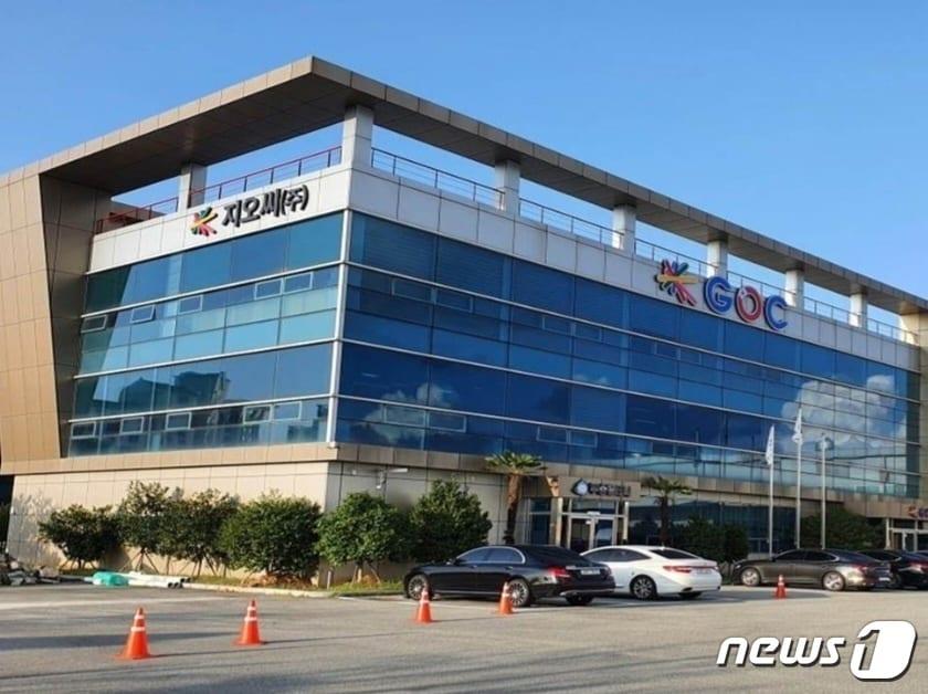 본문 이미지 - 광주 첨단지구에 위치한 지오씨㈜ 본사 사옥(지오씨 제공)ⓒ 뉴스1