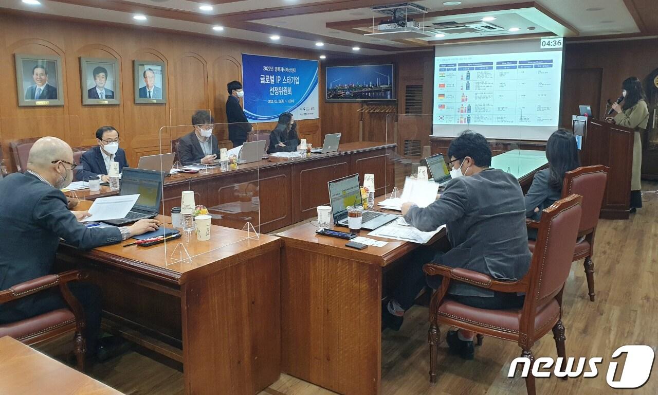 본문 이미지 - 경북 포항상공회의소(회장 문충도) 경북지식재산센터 글로벌 IP스타기업 선정위원회는 도내 25개 기업을 올해 글로벌IP 스타기업으로 선정했다고 밝혔다. 사진은 선정위 모습.(포항상공회의소제공)2022.4.26/ⓒ 뉴스1