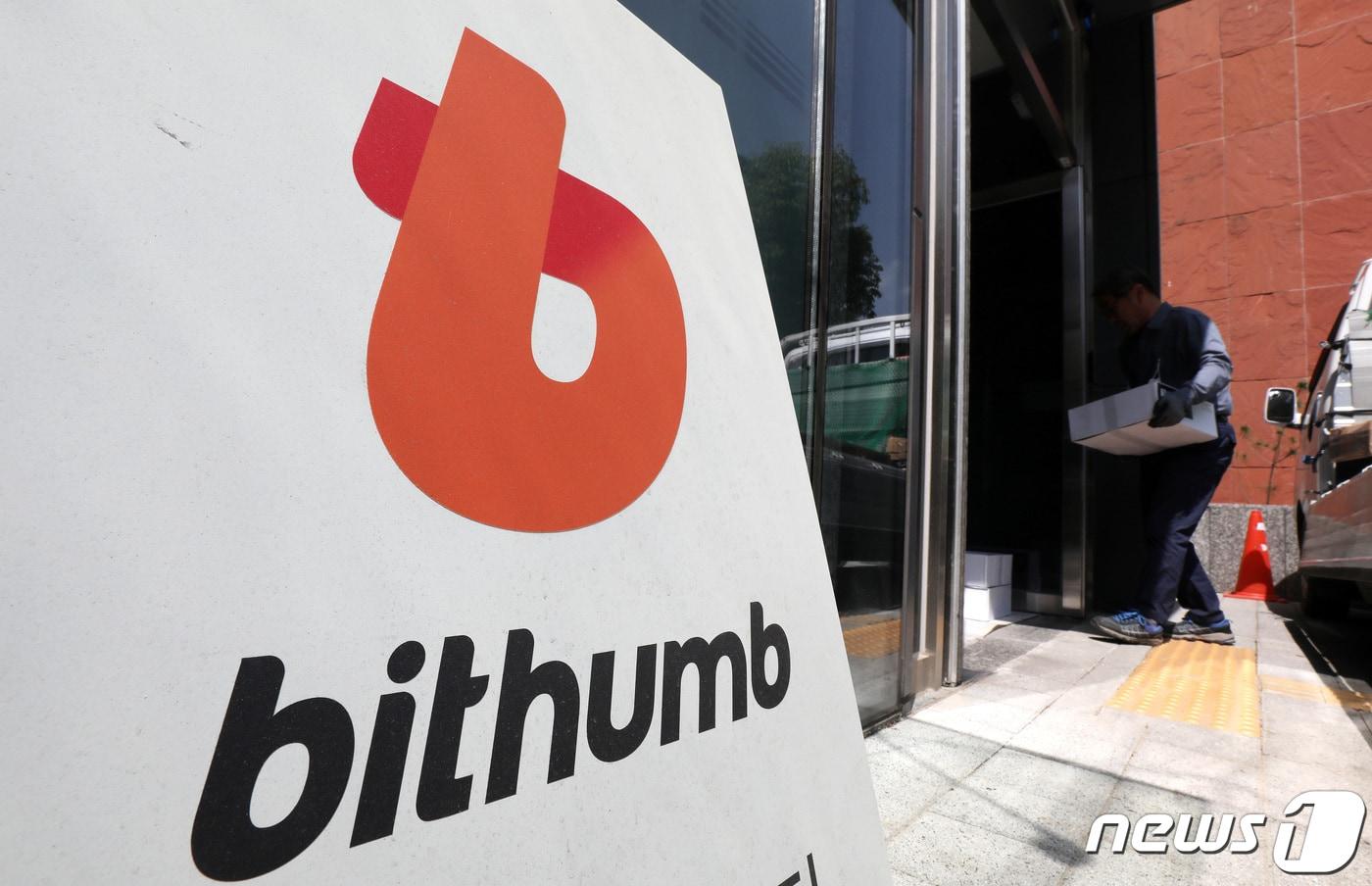 업비트와 빗썸·코인원·코빗 간 가상자산 전송이 한 달 만에 재개된 가운데 26일 서울 강남구 빗썸 라이브센터 앞으로 시민들이 지나가고 있다. 가상자산 거래소 업비트와 빗썸, 코인원, 코빗은 지난 25일 0시부터 4개 거래소간 가상자산 전송이 가능해졌다고 공지했다. 국내에서는 '특정 금융거래정보의 보고 및 이용 등에 관한 법률(특금법)'에 따라 지난 3월 25일부터 100만원 이상 자금의 전송이 있을 때 가상자산 거래소의 트래블룰 적용이 의무화됐다. 이에 따라 각 거래소들은 가상자산의 이동을 추적할 수 있는 솔루션을 적용해야 한다. 2022.4.26/뉴스1 ⓒ News1 박지혜 기자