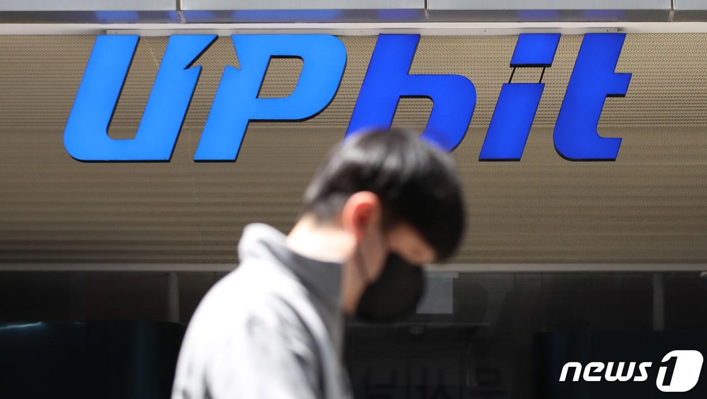 서울 강남구 업비트 앞으로 시민들이 지나가고 있다. 2022.4.26/뉴스1 ⓒ News1 박지혜 기자