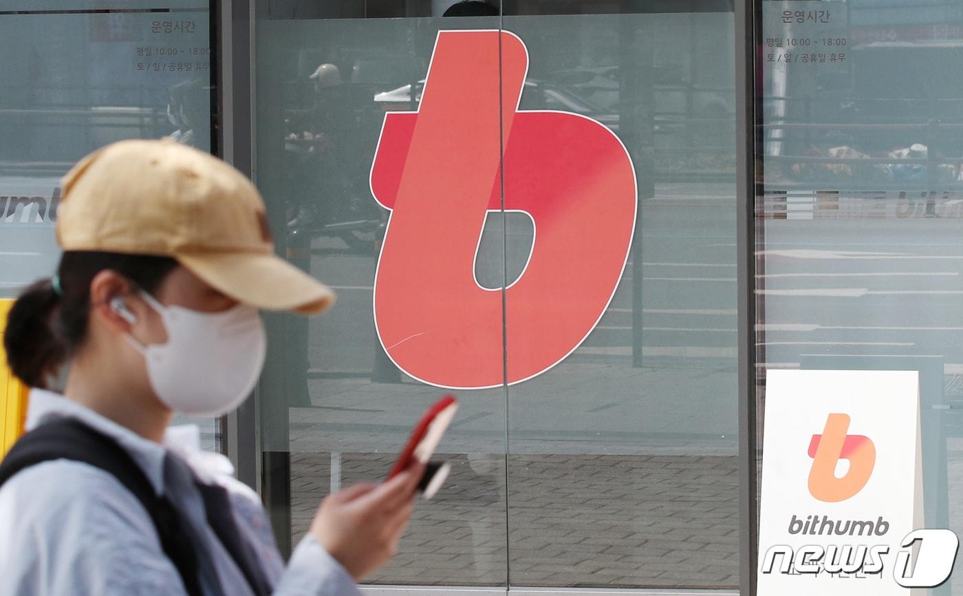 업비트와 빗썸·코인원·코빗 간 가상자산 전송이 한 달 만에 재개된 가운데 26일 서울 강남구 빗썸 라이브센터 앞으로 시민들이 지나가고 있다. 가상자산 거래소 업비트와 빗썸, 코인원, 코빗은 지난 25일 0시부터 4개 거래소간 가상자산 전송이 가능해졌다고 공지했다. 국내에서는 '특정 금융거래정보의 보고 및 이용 등에 관한 법률(특금법)'에 따라 지난 3월 25일부터 100만원 이상 자금의 전송이 있을 때 가상자산 거래소의 트래블룰 적용이 의무화됐다. 이에 따라 각 거래소들은 가상자산의 이동을 추적할 수 있는 솔루션을 적용해야 한다. 2022.4.26/뉴스1 ⓒ News1 박지혜 기자