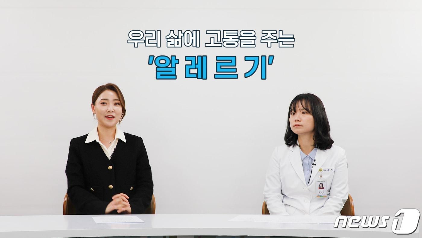 본문 이미지 - 유지은 교수가 출연한 유튜브 썸네일(전남대병원 제공)ⓒ 뉴스1