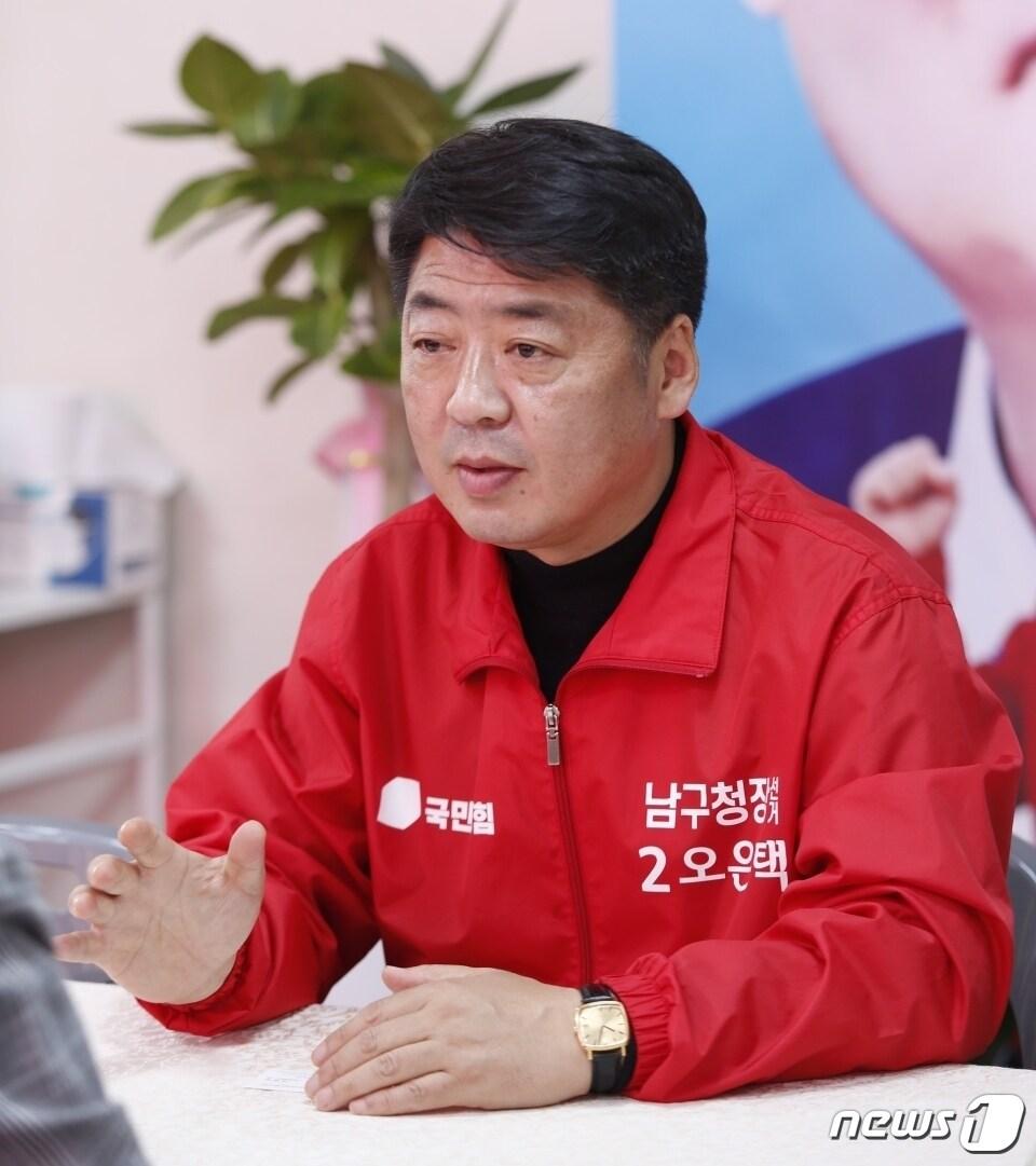본문 이미지 - 오은택 부산 남구청장 예비후보.(오은택 캠프 제공) ⓒ 뉴스1