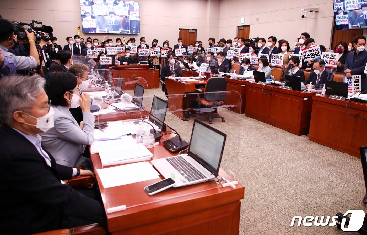 국민의힘 의원들이 26일 오후 서울 여의도 국회에서 열린 법제사법위원회 전체회의에서 ‘검수완박’ 입법 반대 손 피켓을 들고 서 있다. (공동취재) 2022.4.26/뉴스1 ⓒ News1 이재명 기자