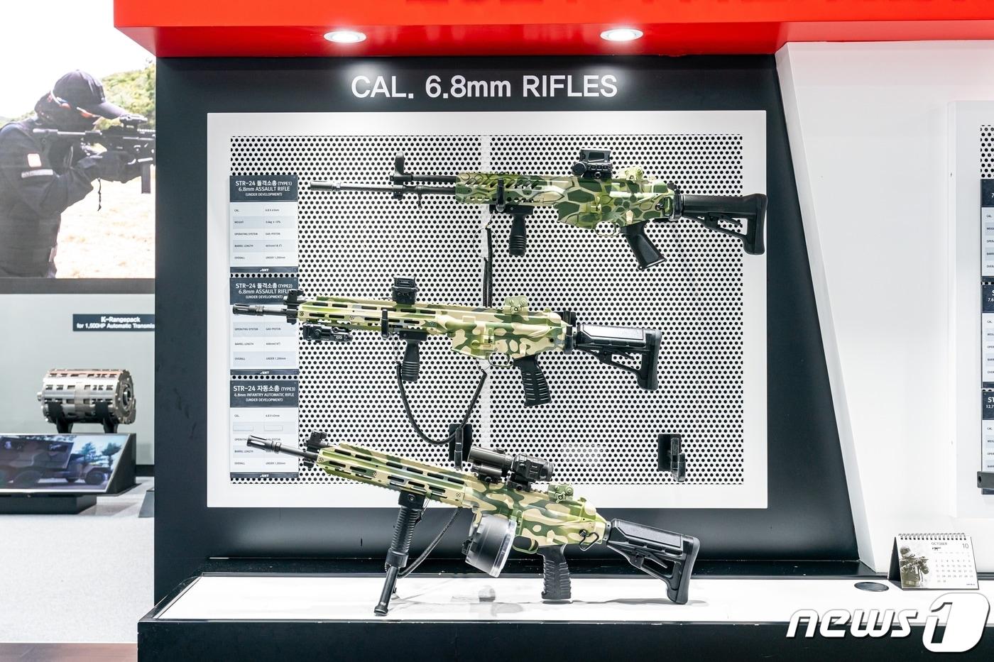 SNT모티브 제공 ⓒ 뉴스1