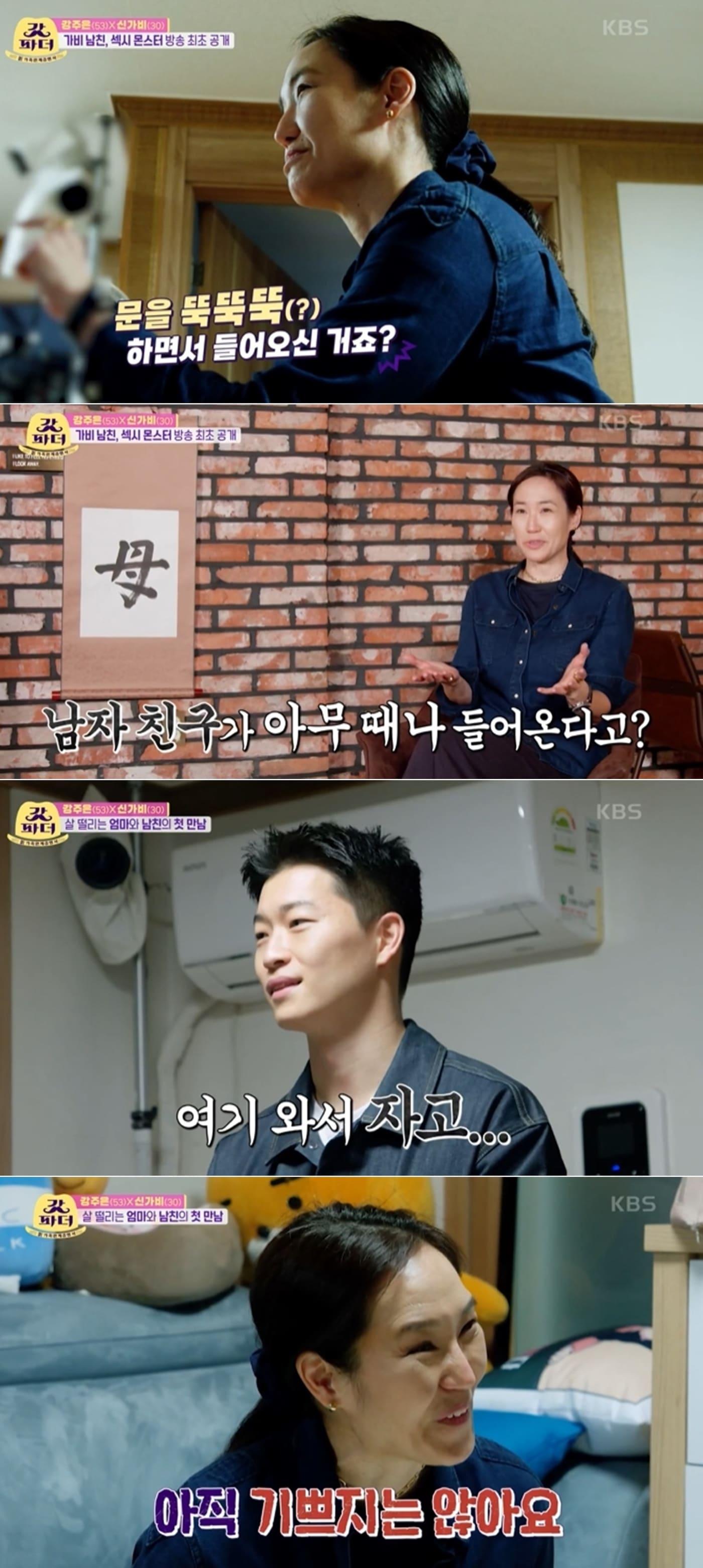 본문 이미지 - KBS 2TV '갓파더' 방송 화면 갈무리 ⓒ 뉴스1