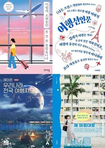 본문 이미지 - ⓒ 뉴스1
