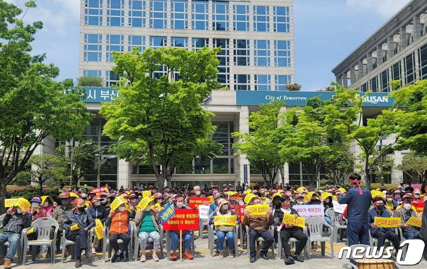 녹산하수종말처리장 방류관 파손피해대책 추진위원회 500여명이 27일 부산시청 앞에서 방류관 판손 피해 보상과 대책을 촉구하는 대규모 집회를 하고 있다.2022.4.27.ⓒ 뉴스1 손연우기자