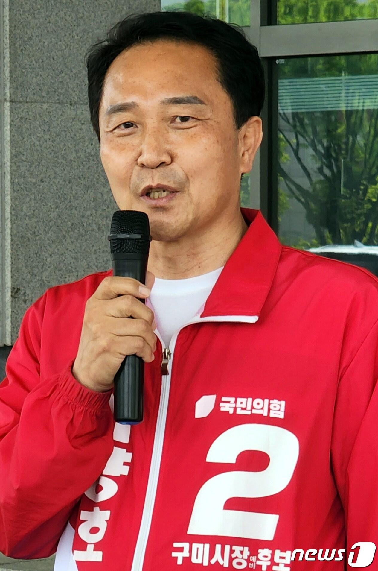 본문 이미지 - 이양호 구미시장 예비후보가 27일 구미시청사 앞에서 기자회견을 하고 있다. 2022.4.27/ⓒ 뉴스1