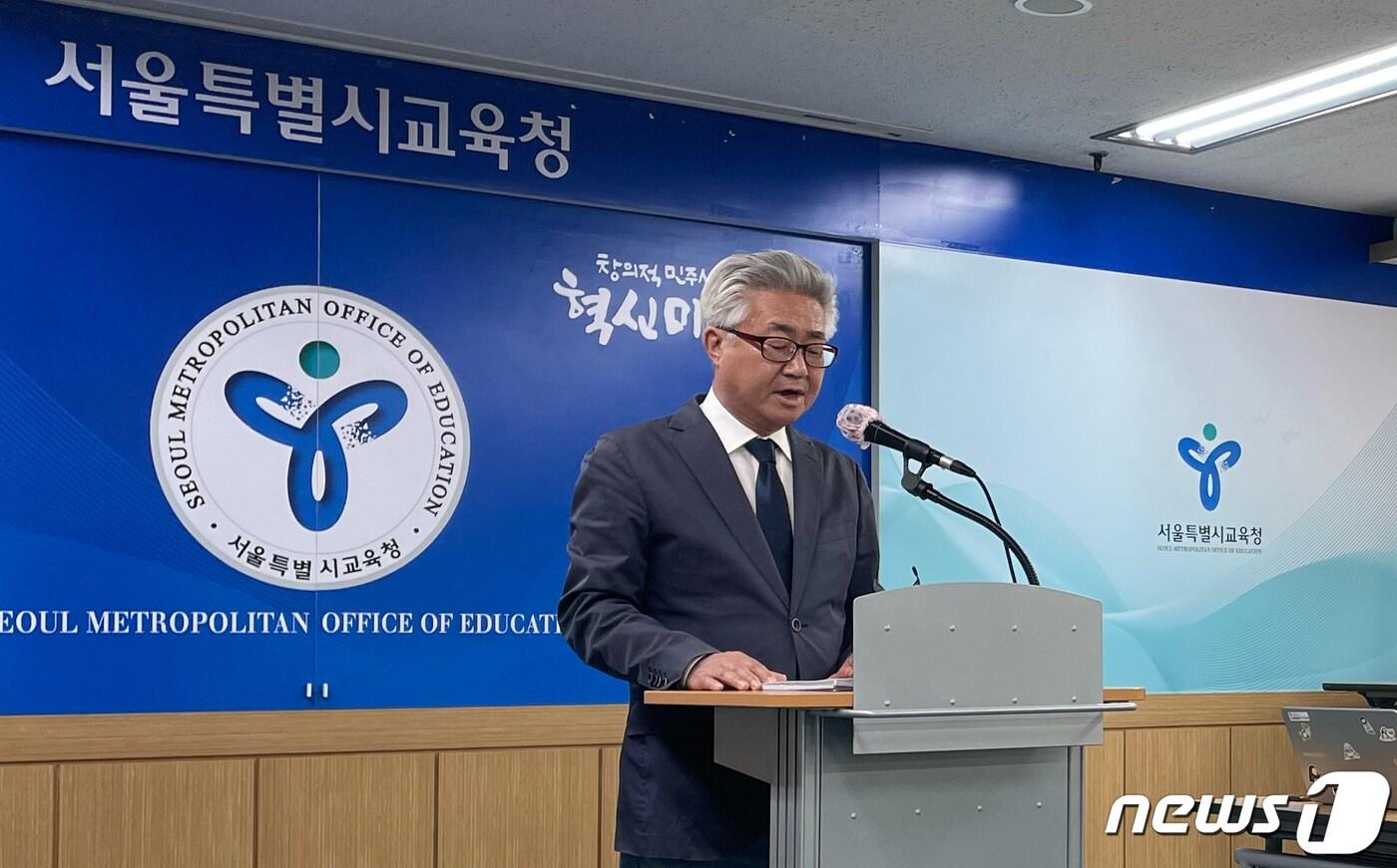 본문 이미지 - 27일 서울 종로구 서울시교육청서 열린 기자단 초청 기자회견에서 최보선 서울시교육감 예비후보가 발언하고 있다. ⓒ 뉴스1