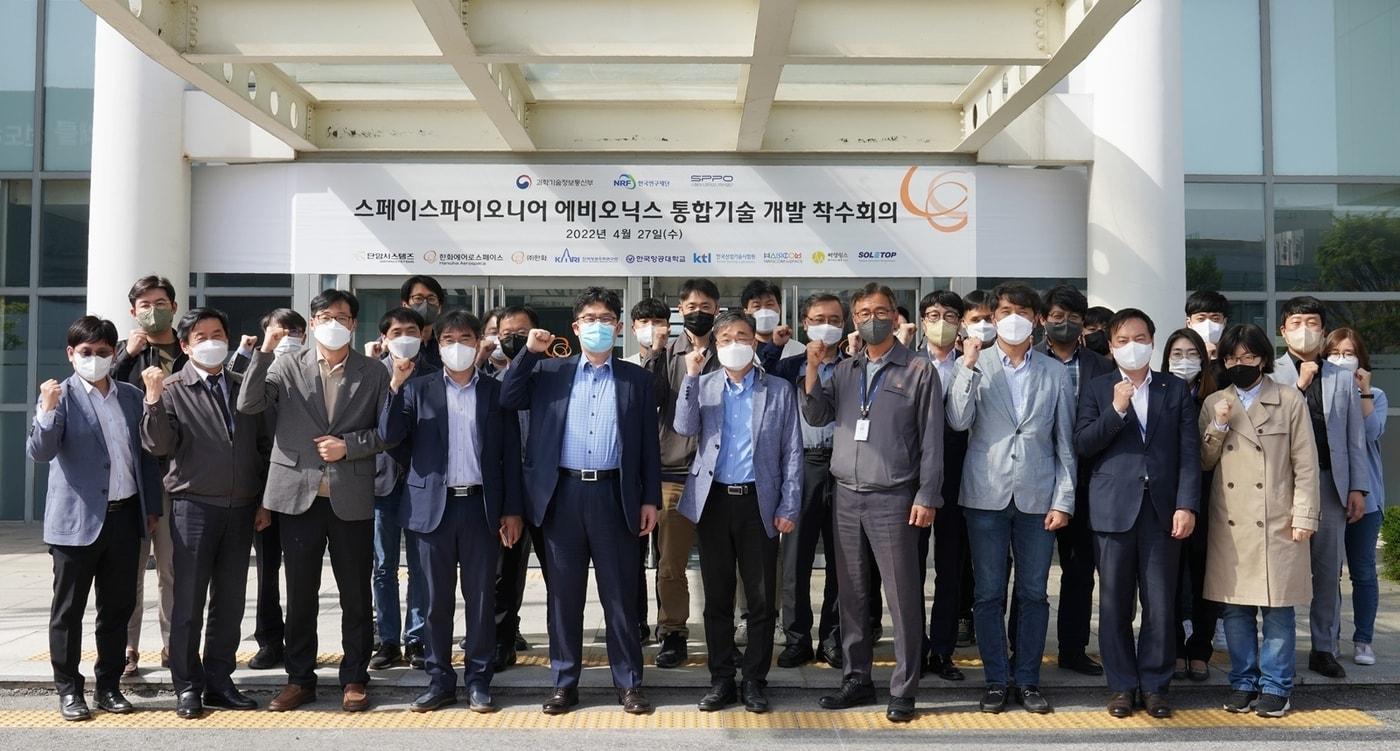 본문 이미지 - 사진은 지난 27일 한화에어로스페이스 아산사업장에서 진행된 사업착수 회의에 참가한 관계자들의 모습 (한화에어로스페이스 제공)ⓒ 뉴스1