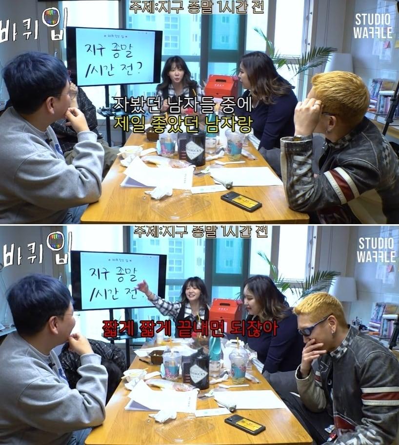 본문 이미지 - 스튜디오 와플 유튜브 채널 영상 갈무리 ⓒ 뉴스1