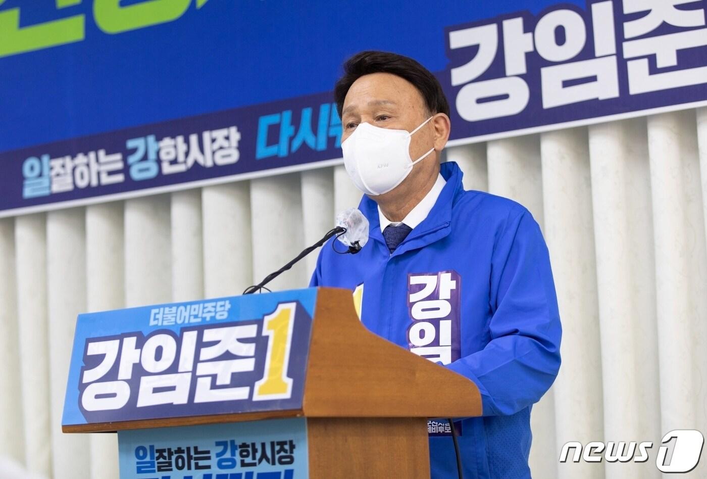 본문 이미지 - 강임준 더불어민주당 군산시장 후보가 군산시청 브리핑룸에서 기자회견을 갖고 입장을 밝히고 있다.ⓒ 뉴스1