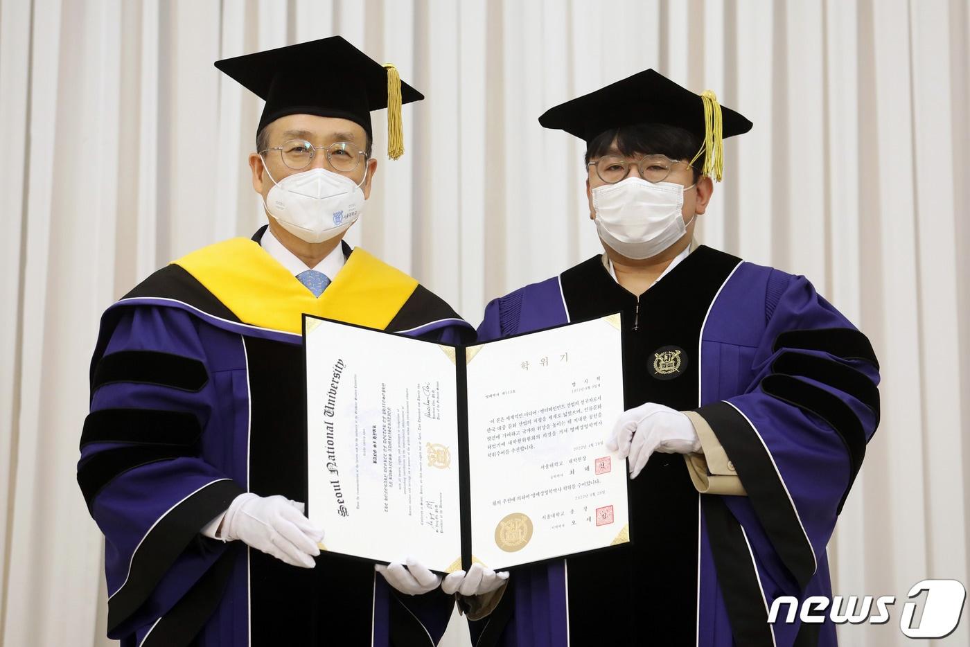 본문 이미지 - 방시혁 하이브 의장(오른쪽)이 28일 오전 서울 관악구 서울대학교 교수회관에서 열린 명예박사 학위수여식에서 오세정 총장으로부터 학위를 받은 후 기념촬영을 하고 있다. (공동취재)2022.4.28/뉴스1 ⓒ News1 박세연 기자
