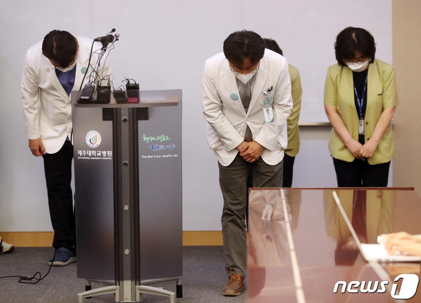 본문 이미지 - 제주대학교병원 강사윤 진료처장이 지난 달 28일 오후 제주대학교병원에서 약물 과다투약 사고와 관련 사과 입장을 발표하고 있다. 2022.4.28/뉴스1 ⓒ News1 오현지 기자