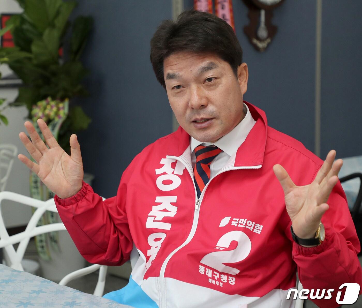 본문 이미지 - 장준용 동래구청장 후보가 자신의 선거사무소에서 최근 뉴스1과 인터뷰를 하고 있다. ⓒ News1 김영훈 기자