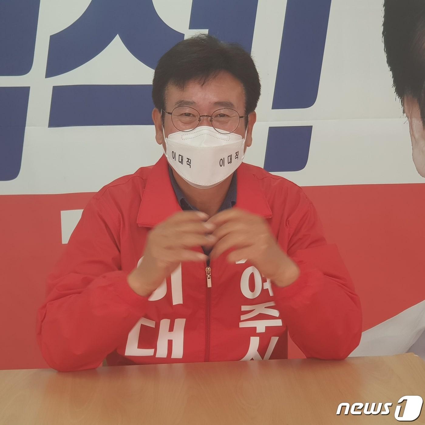 본문 이미지 - 이대직 예비후보 ⓒ News1 김평석 기자