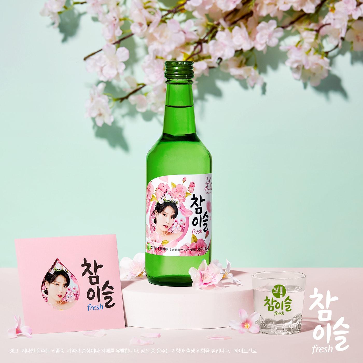 본문 이미지 - 하이트진로의 봄 마케팅.(하이트진로 제공)ⓒ 뉴스1