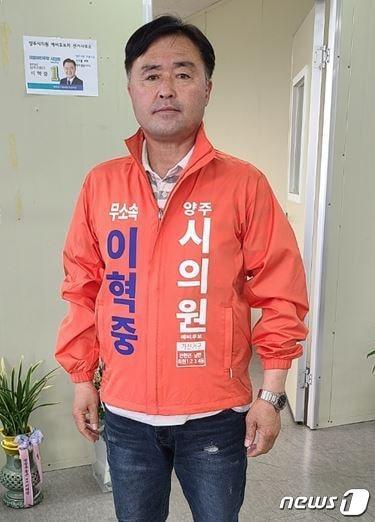본문 이미지 - 이혁중 청암건설 대표가 28일 더불어민주당 탈당을 선언하면서 "당으로부터 토사구팽 당했다"고 주장했다. ⓒ 뉴스1
