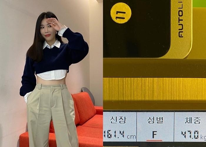 본문 이미지 - 다비치 이해리 SNS ⓒ 뉴스1