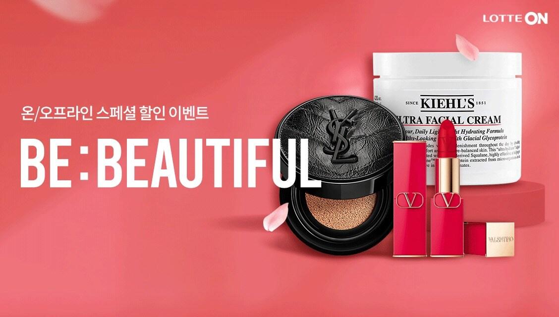 본문 이미지 - 롯데온 로레알 '비 뷰티풀' 기획전(롯데온 제공).ⓒ 뉴스1