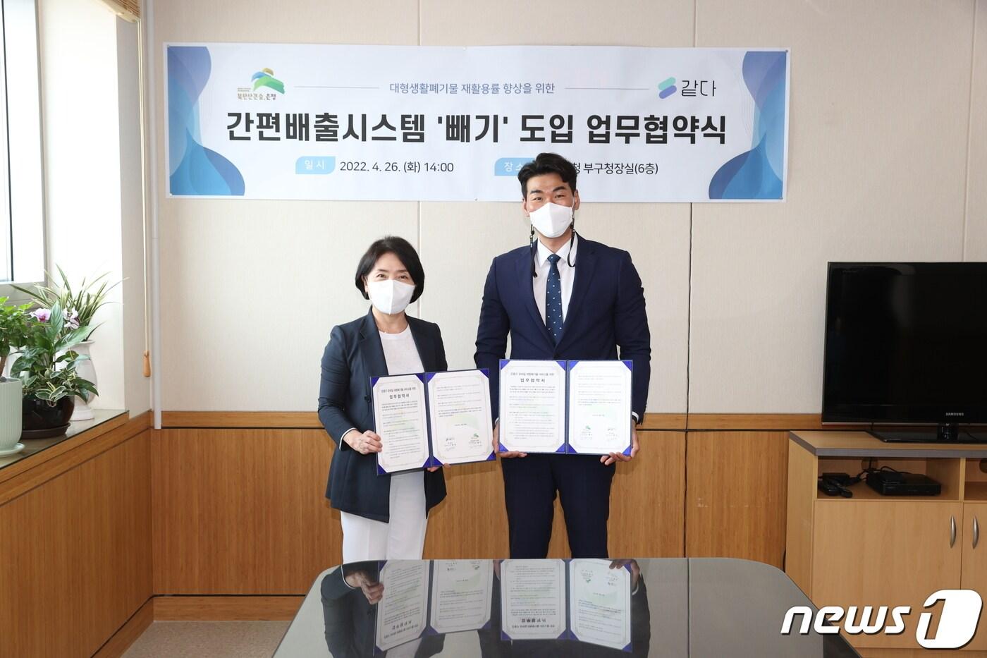 <사진=은평구 제공> ⓒ 뉴스1