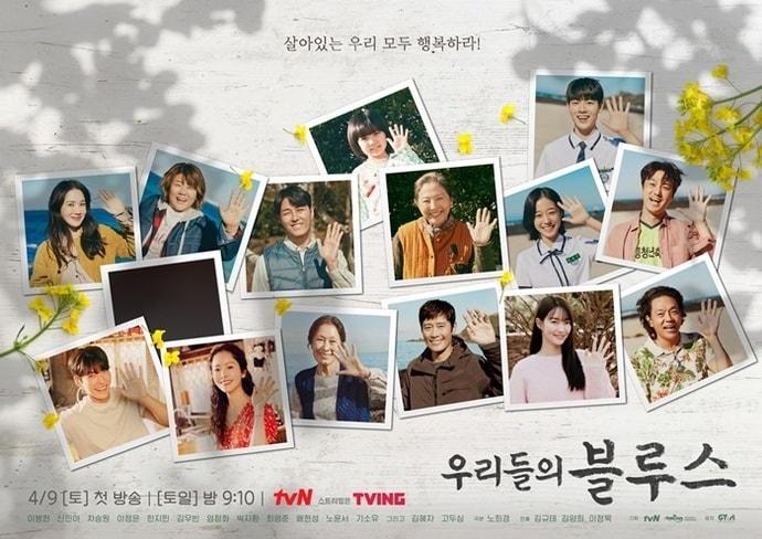 본문 이미지 - 사진제공=tvN ⓒ 뉴스1