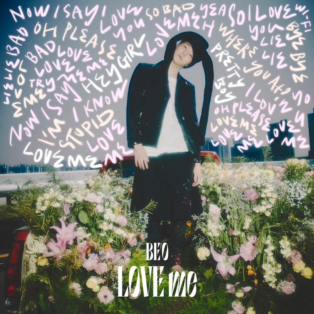 본문 이미지 - 비오ⓒ 뉴스1