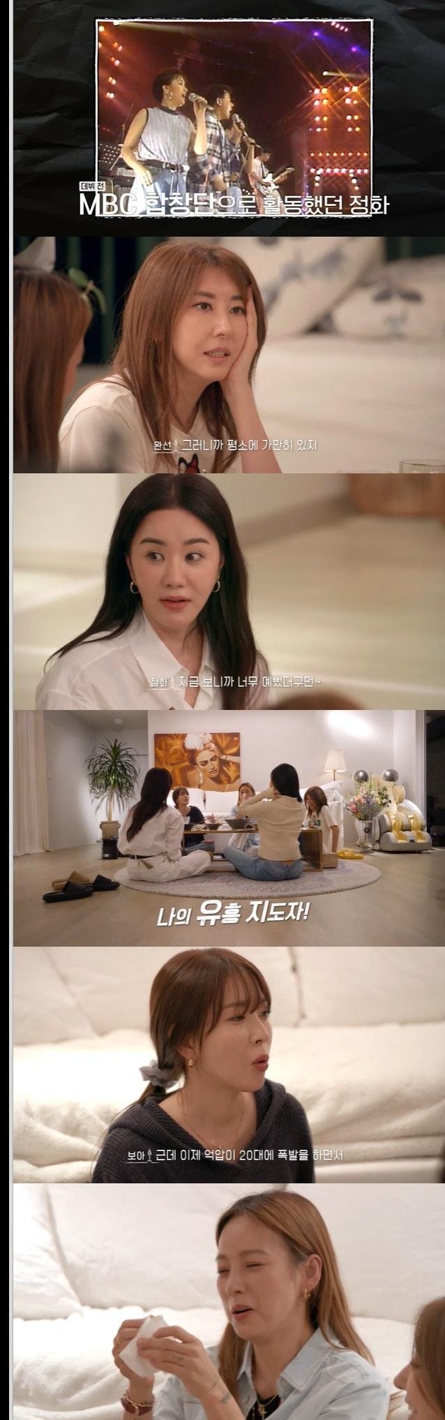 본문 이미지 - 티빙 캡처 ⓒ 뉴스1