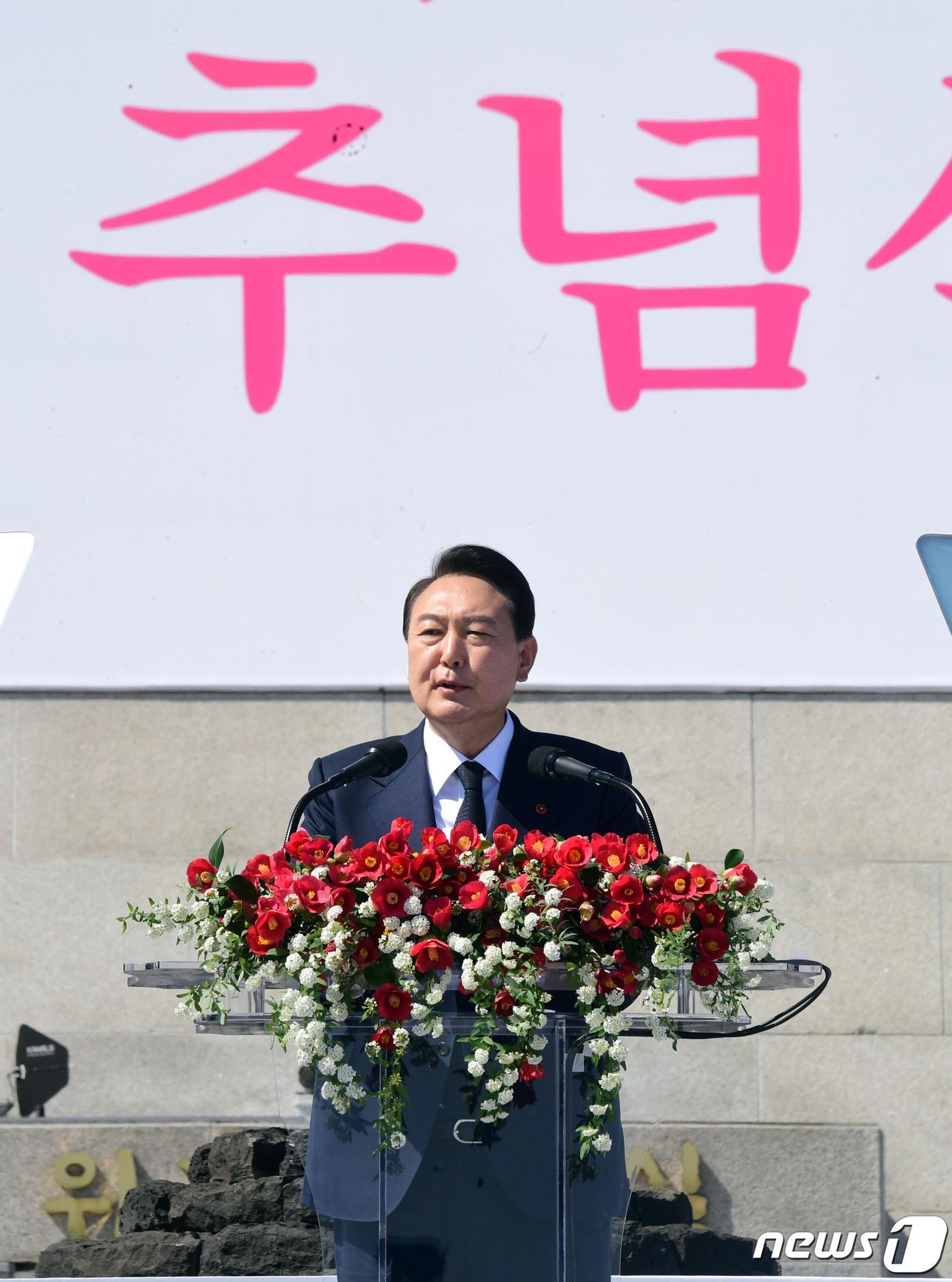 본문 이미지 - 윤석열 대통령 당선인이 3일 제주 4.3평화공원에서 열린 '제74회 4.3희생자 추념식'에서 추념사를 하고 있다. 2022.4.3/뉴스1 ⓒ News1 인수위사진기자단