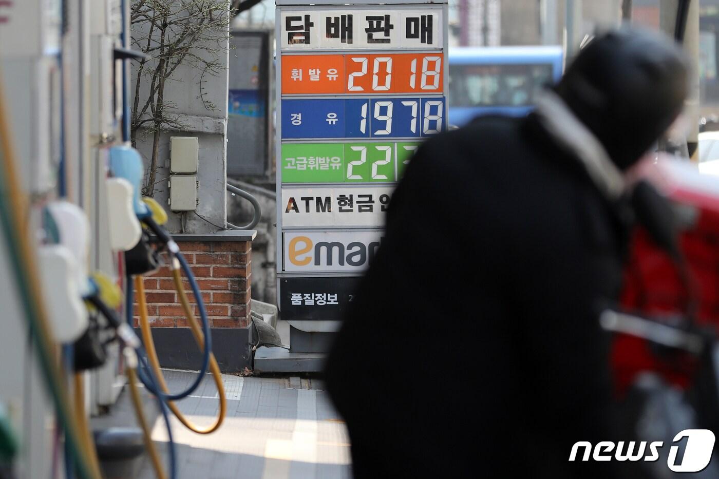 서울 시내의 한 주유소에서 경유가 1978원에 판매되고 있다. /뉴스1 DB ⓒ News1 이승배 기자