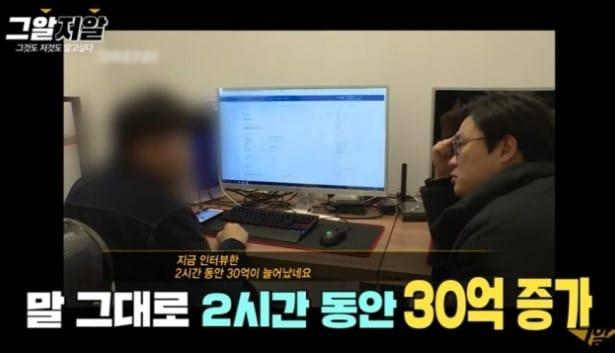 본문 이미지 - (유튜브 갈무리) ⓒ 뉴스1