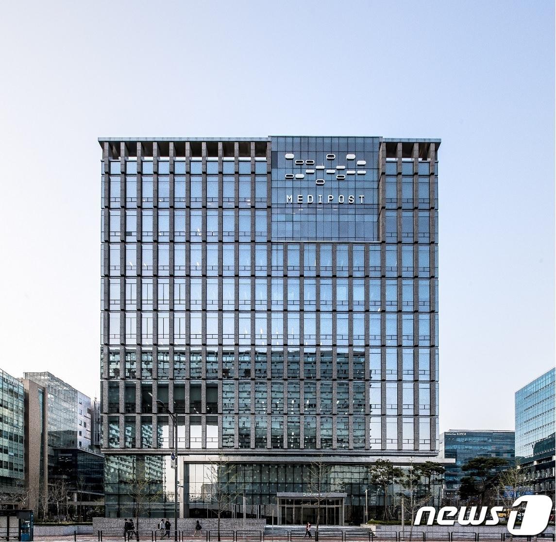 본문 이미지 - 메디포스트 ⓒ 뉴스1
