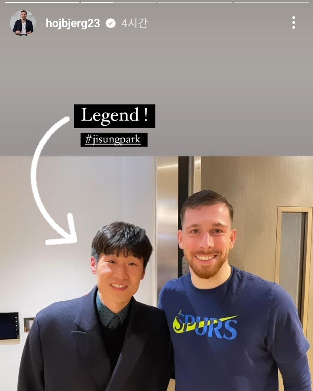 본문 이미지 - 박지성과 기념사진을 찍은 호이비에르 (호이비에르 SNS) ⓒ 뉴스1